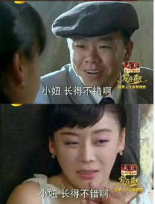 影视剧中让人暴笑的神字幕袁姗姗张翰表情躺枪