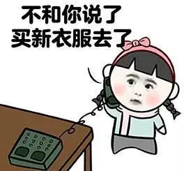 11月假的吧明天最高温28接下来却要大反转