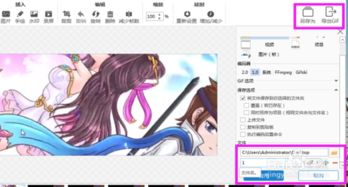 搞笑动态gif暴走表情包怎么制作