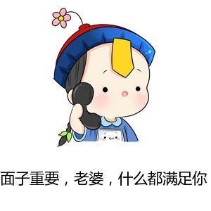 十二星座........