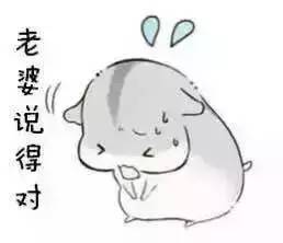 搬小凳子的表情包外放