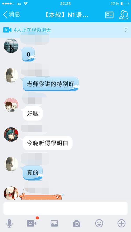 备考复习第一阶段n12级别语法专项精讲课程安排上,带你系统扎实学好语法知识