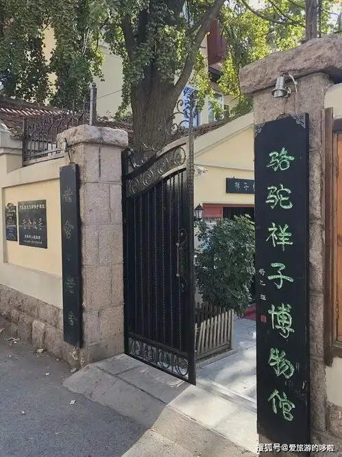 这次,青岛第一