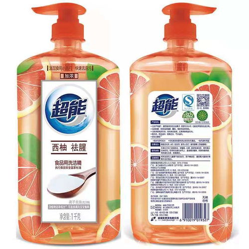 正品超能离子洗洁精食品级西柚去腥柠檬护手食品果蔬无残留家庭装
