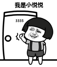 表情丨看看我手里有什么今日动图告辞