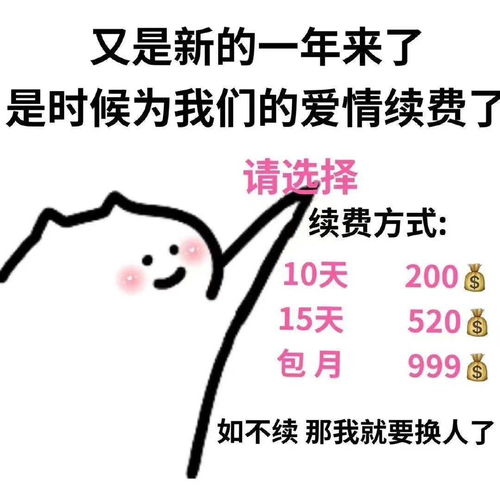 表情包又到了收红包还要假装不好意思