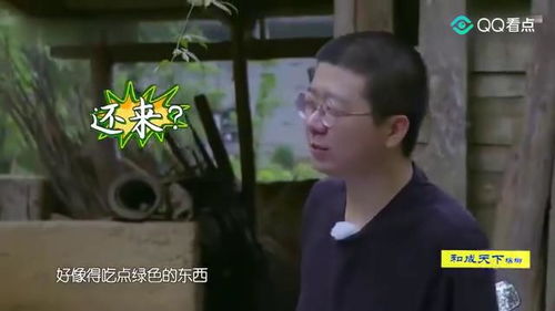野生厨房汪涵最新综艺野生厨房,李诞承包了所有的笑点.