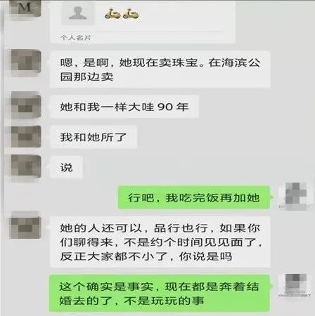一人分饰四角广西32岁男子被掏空,网恋女友竟是她...