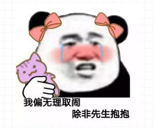 抖音土味情话表情包分享
