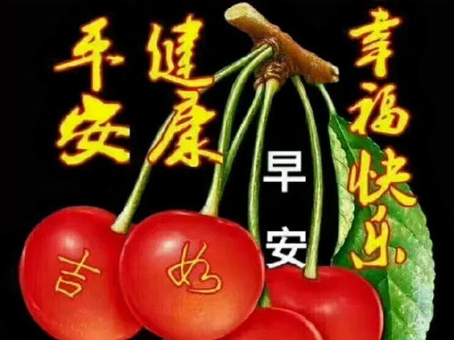 人生,有时候需要沉淀,也需要历练,早上好