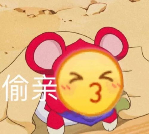 你开心就ok