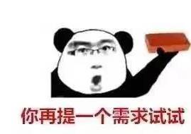 我们分手吧,你连代码都敲不好,怎么养活我