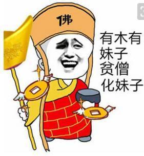 喂,120吗我撸管时把下面折断了