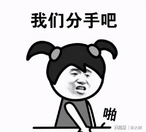 蚊子的图片表情包开心一笑
