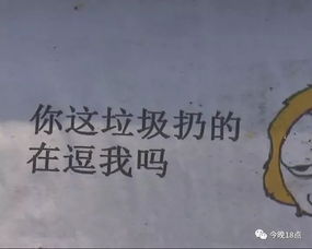 垃圾桶有了表情包看了一定能萌到你