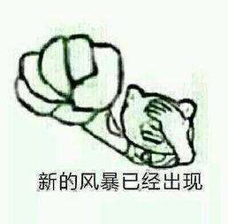 谁有这样的搞笑表情啊有的话多发些给我可以吗最好上面带有文字的