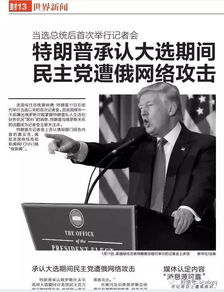 搜狐其它搜狐网