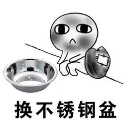 抖音收对象无水印高清表情包分享