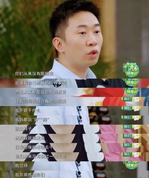 杨紫女心理师思考正能量的孩子背后,离不开会教育的父母