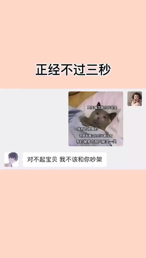 百万网友赐神评甜甜的恋爱表情包小可爱已上线