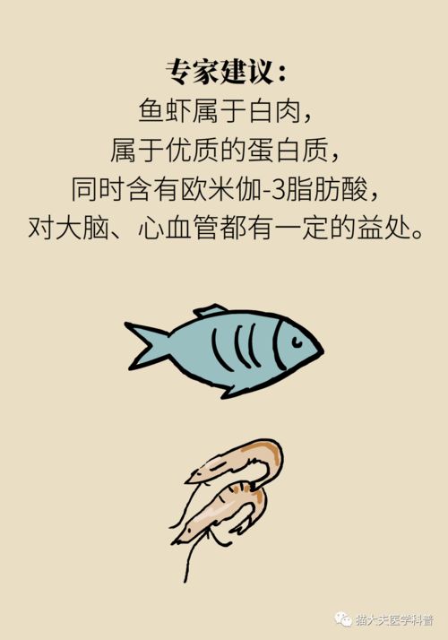 谁说胖子就是营养过剩,有一种胖叫营养不良