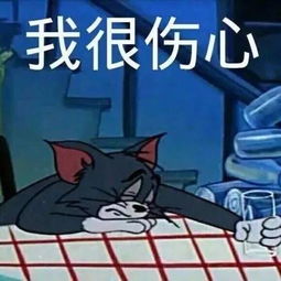 斗图小表情7.24