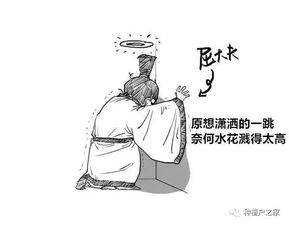 关于屈原你不知道的那些事