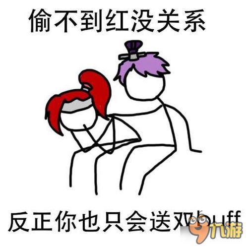 王者荣耀斗图表情包第九十期敢惹我大乔就送你回家