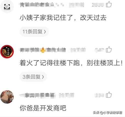 少于20万彩礼不让女儿出嫁,导致女儿快40岁还没嫁出去...