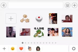 本质基佬表情包使用指南