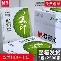 男专用头像500张水溶性