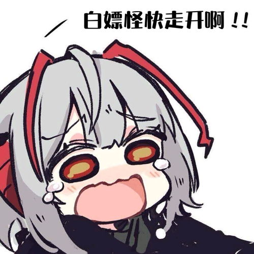 小狐狸表情包九