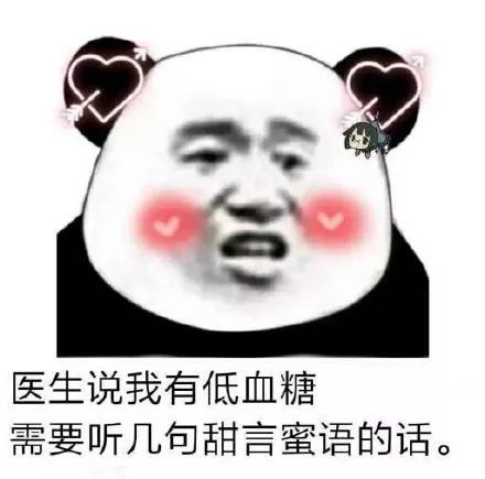 小表情包我不找你是我有骨气,你不找我你就是死了