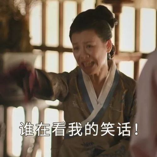 知否知否语文老师直呼头皮发麻