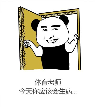 37岁语文老师性感身材曝光,堪比健身模特,网友好想去上课