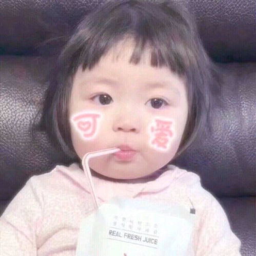 可爱表情包女孩蜜糖