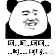 豹毙表情包豹子精