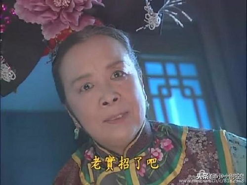 容嬷嬷表情包还珠格格