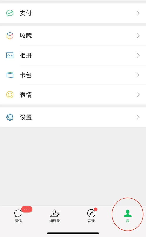 微信上线两个新功能网友想要的终于来了