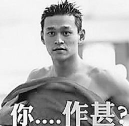 没有奥运表情包你都不好意思和人聊天
