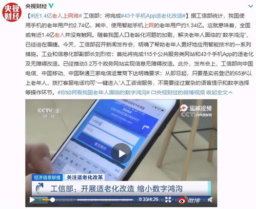 手机有了这项功能,老年人用机低到没门槛,网友尽快普及
