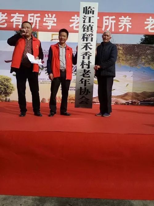 人间百善孝为先九九重阳敬老情