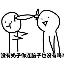 发表情表情包大全微信表情包qq表情包fabiaoqing.com