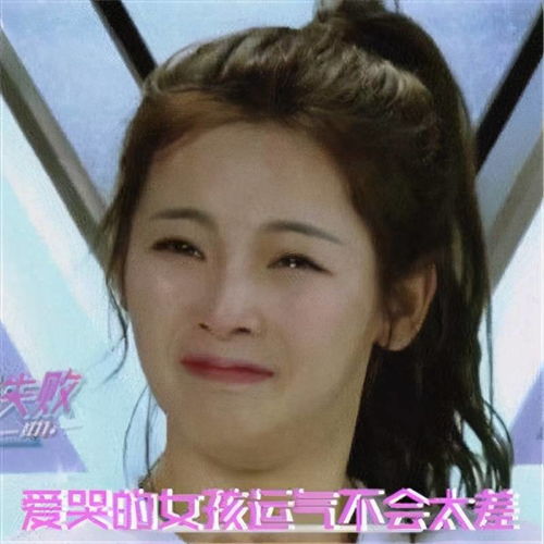 杨超越谈到火箭少女走红,是幸运也是压力,自称解散即是解脱