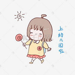 幸福童年图片幸福童年图片素材免费下载千库网