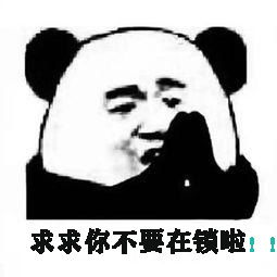 禁止套娃搞笑图片禁止套娃表情包下载乐游网游戏下载