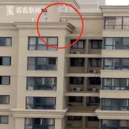 视频楼顶当成游乐场数名幼童28层楼顶嬉戏无人管