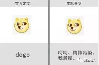 我想问一下,boss们是不是也爱发这个这个表情情绪