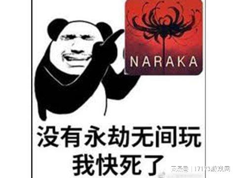 暑期最大赢家网易这款武侠吃鸡游戏,从pc端赢到了手机端