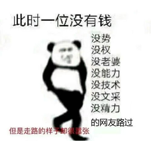 我要充钱vs想让我充钱